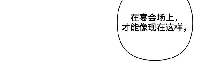 黑白奏鸣曲双男主漫画漫画,第27话1图