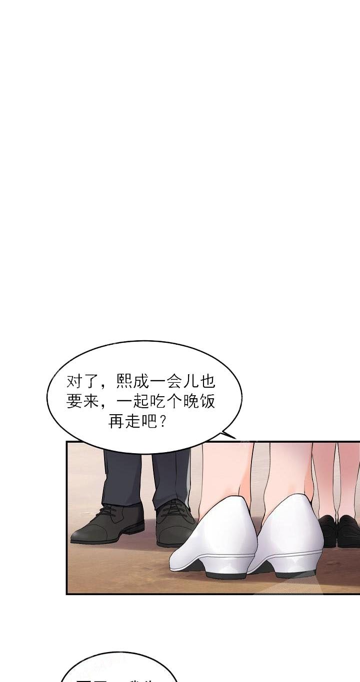 老板的小宝贝画涯漫画下拉式漫画,第14话5图