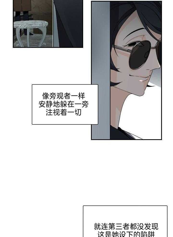 老板的小宝贝漫画免费阅读漫画,第80话2图