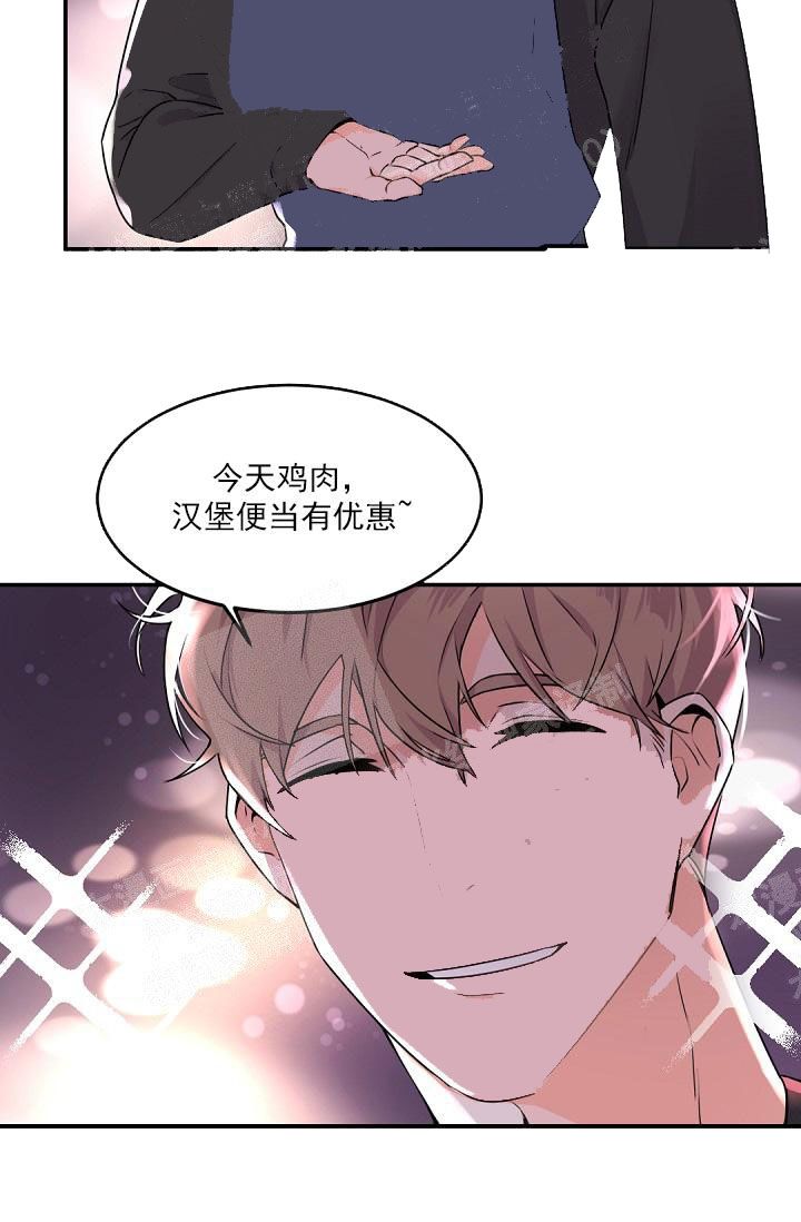 老板的小宝贝漫画在线阅读漫画,第16话1图