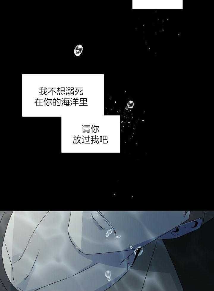 老板的小宝贝无删减韩漫土豪漫画漫画,第130话2图