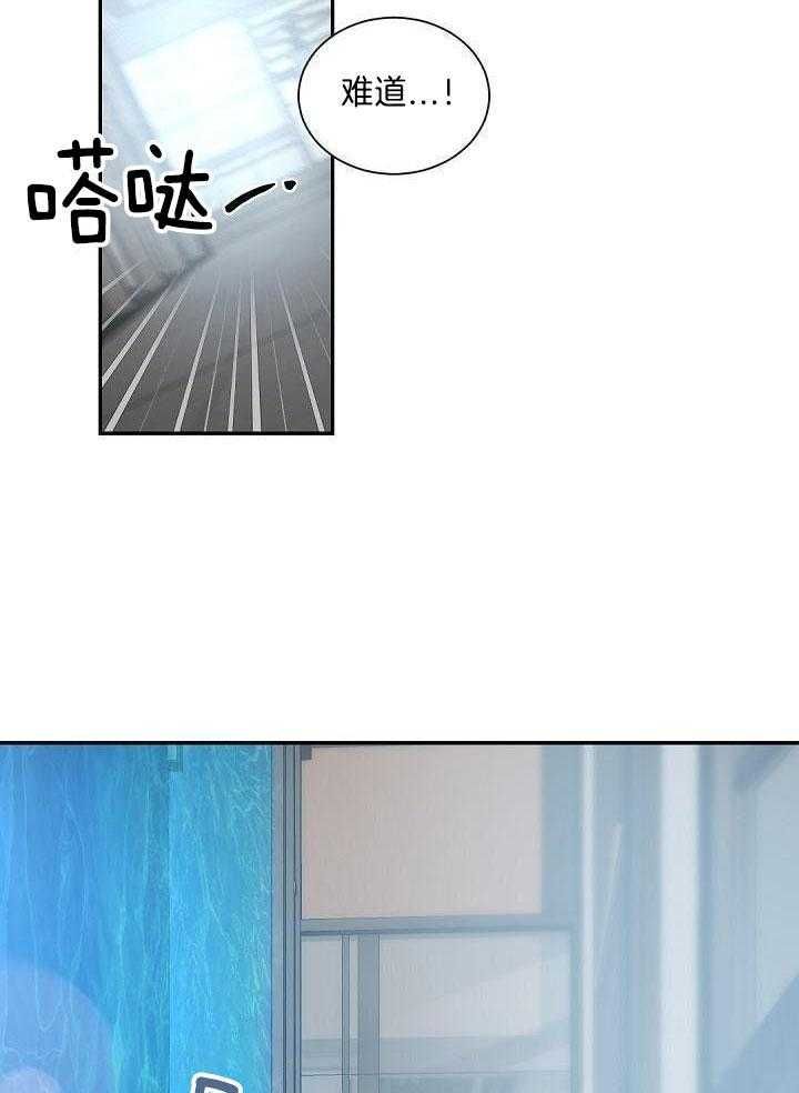 老板的小宝贝漫画完结了吗漫画,第78话2图