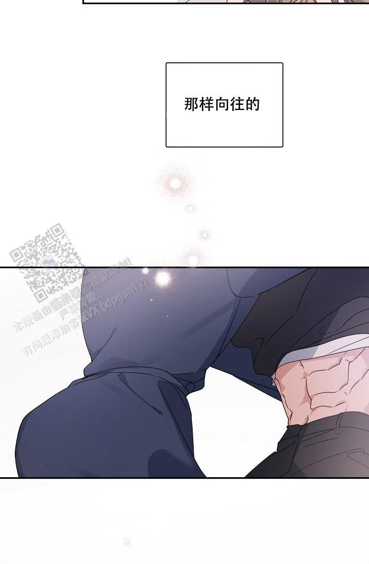 老板的小宝贝漫画免费观看下拉漫画,第146话3图