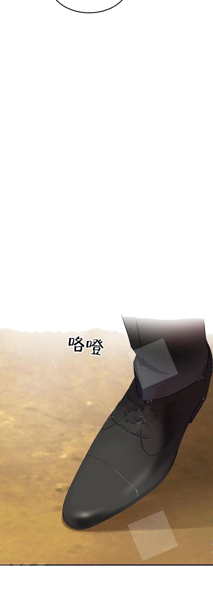 老板的小宝贝无删减韩漫多漫网漫画,第13话2图