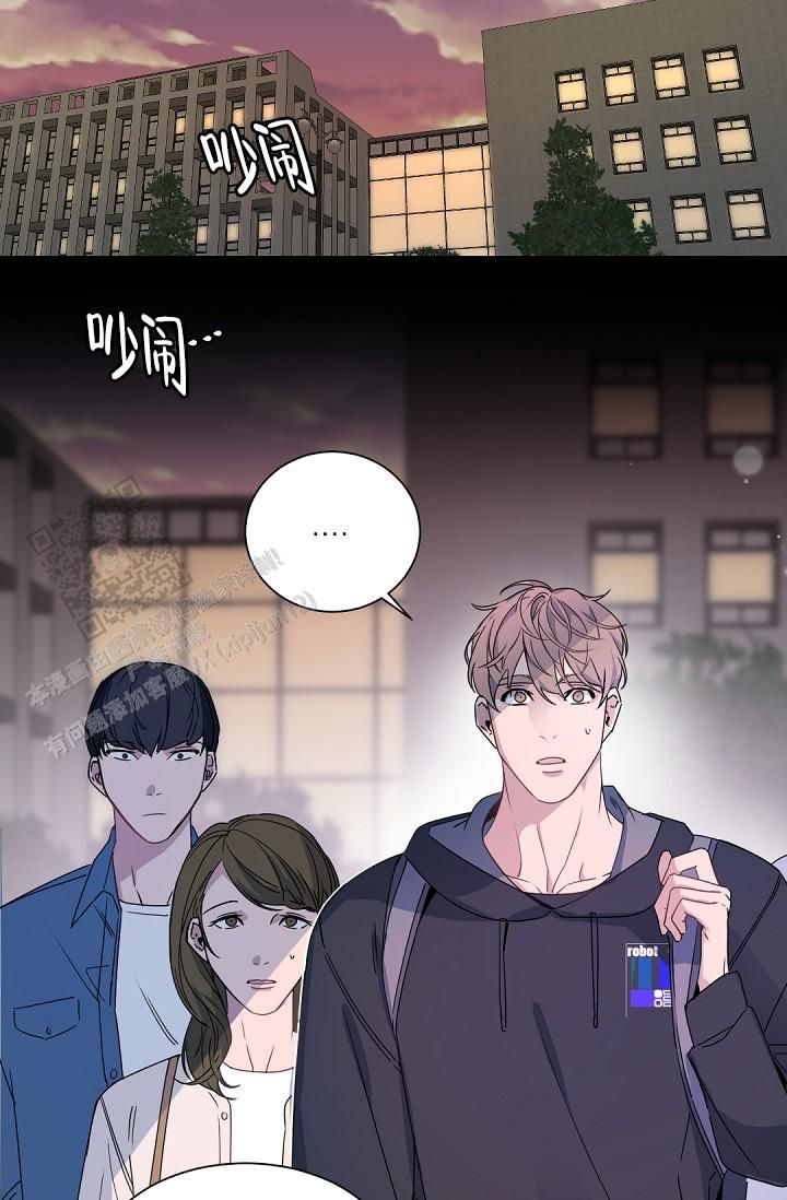 老板的小宝贝漫画免费阅读漫画,第134话2图