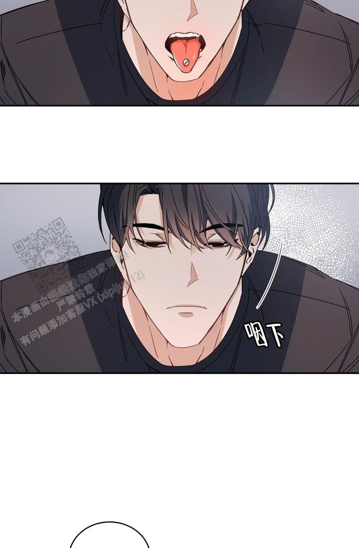 老板的小宝贝画涯漫画,第131话3图