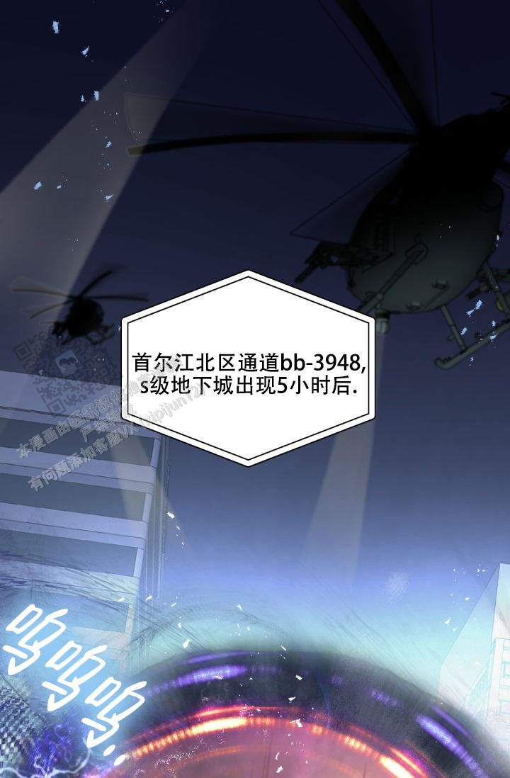 老板的小宝贝无删减韩漫土豪漫画漫画,第147话1图