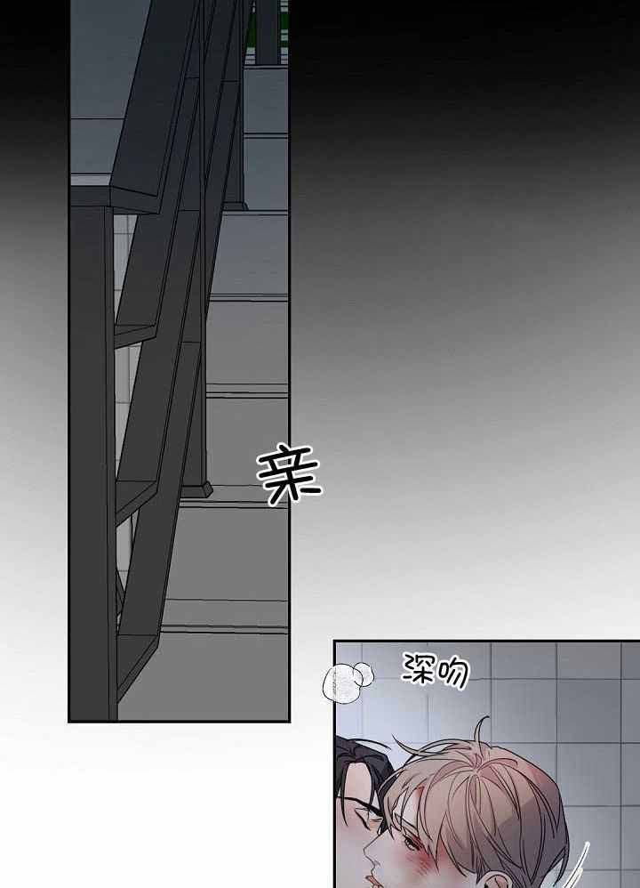 老板的小宝贝完结漫画,第121话1图