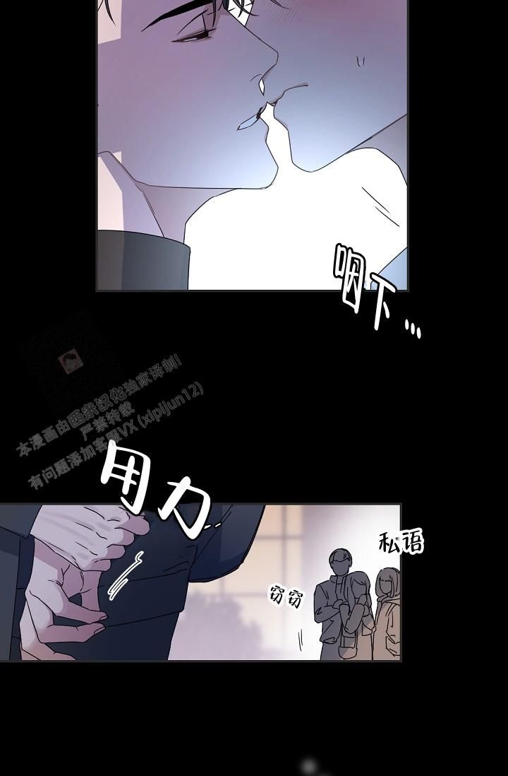 老板的小宝贝无删减韩漫土豪漫画漫画,第134话1图