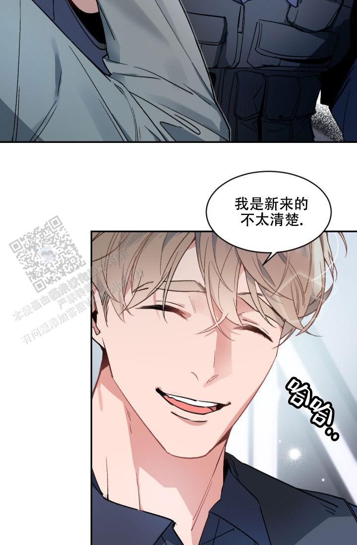 老板的小宝贝画涯漫画,第148话5图