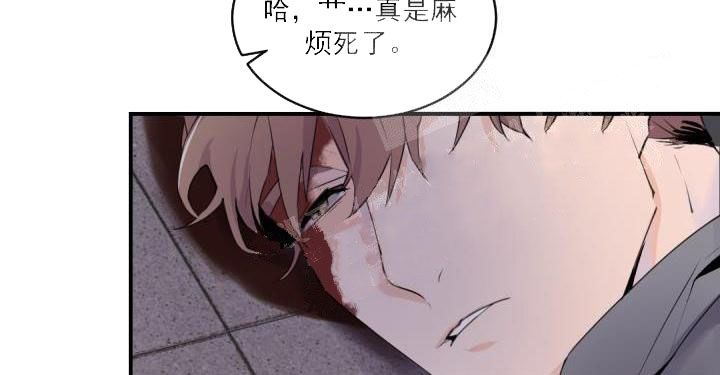 老板的小宝贝穿高跟鞋是哪集漫画,第4话2图