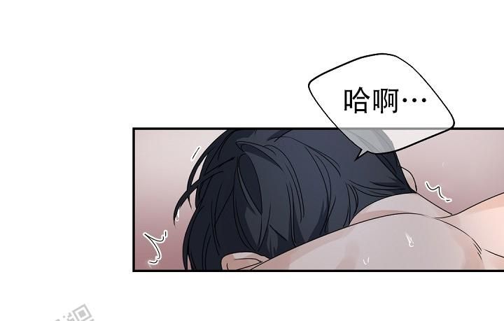 老板的小宝贝画涯漫画,第131话2图