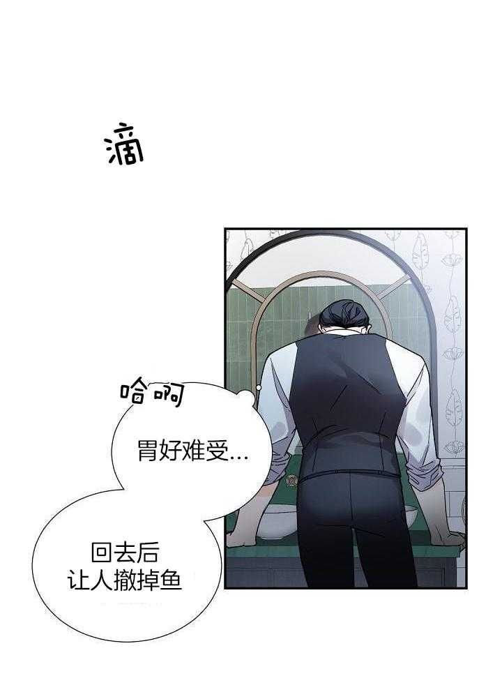 老板的小宝贝漫画完结了吗漫画,第100话2图