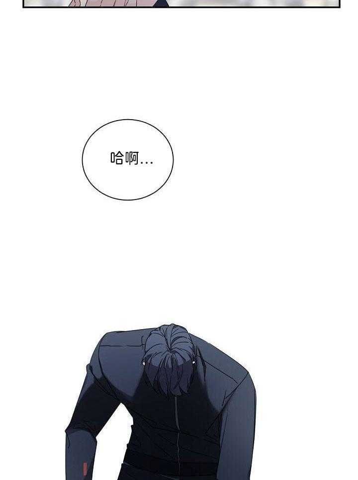 老板的小宝贝小剧场漫画,第83话4图