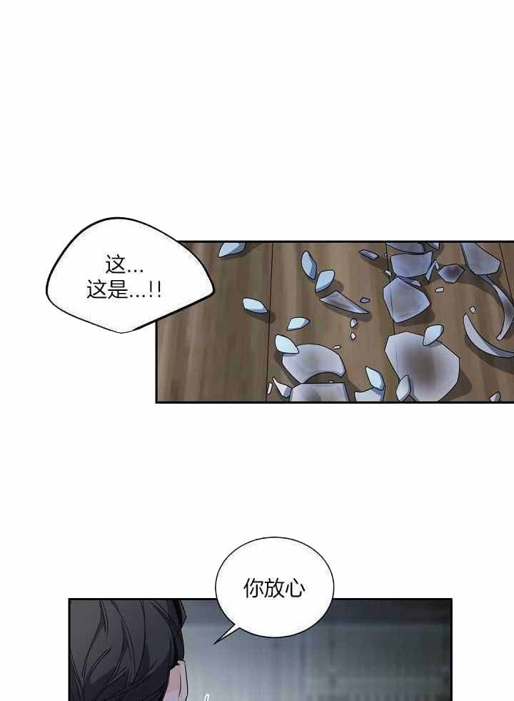 老板的小宝贝儿漫画,第94话1图