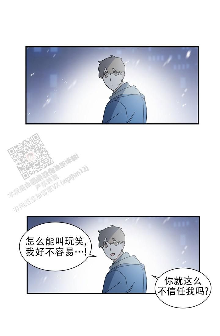 老板的小宝贝画涯漫画下拉式漫画,第138话1图