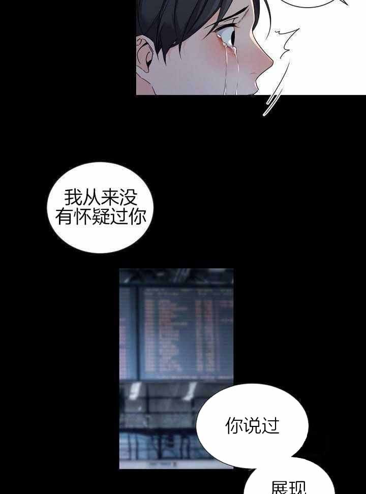 老板的小宝贝画涯漫画下拉式漫画,第76话1图