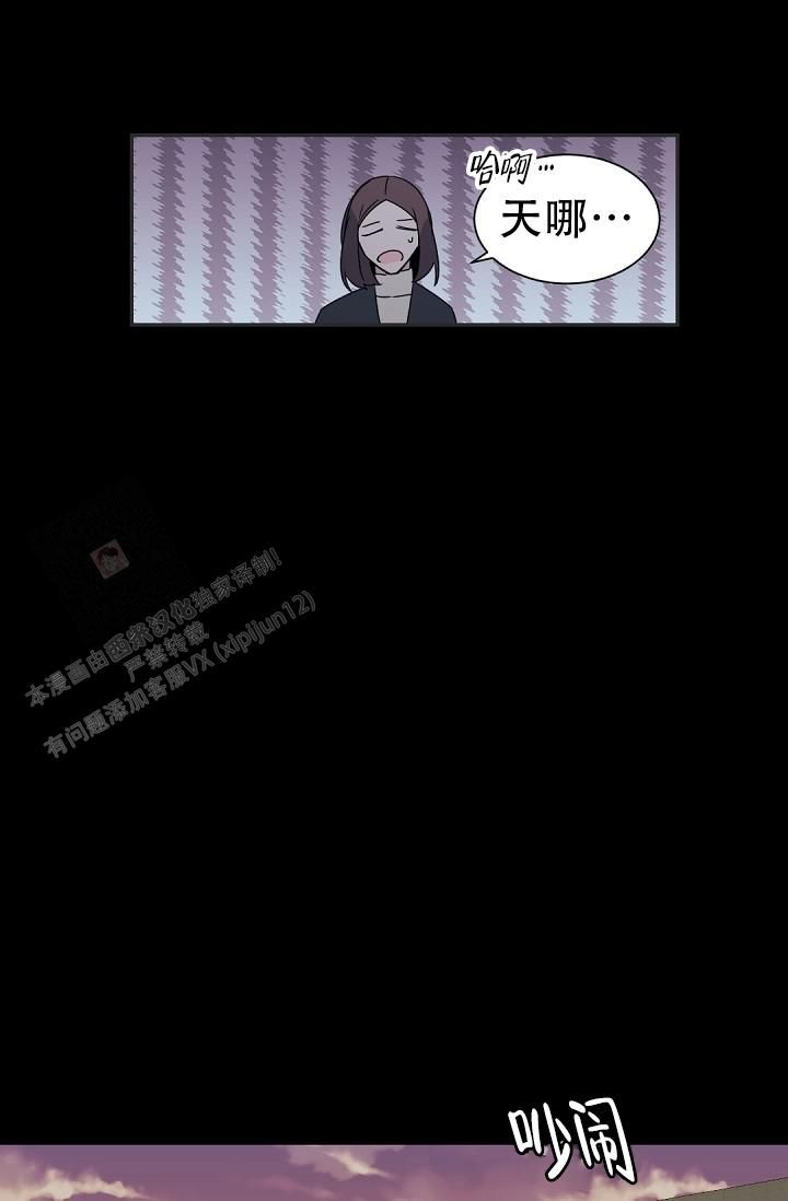 老板的小宝贝韩漫在线漫画,第134话1图