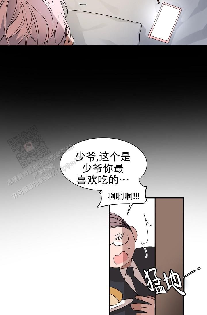 老板的小宝贝小剧场漫画,第135话4图