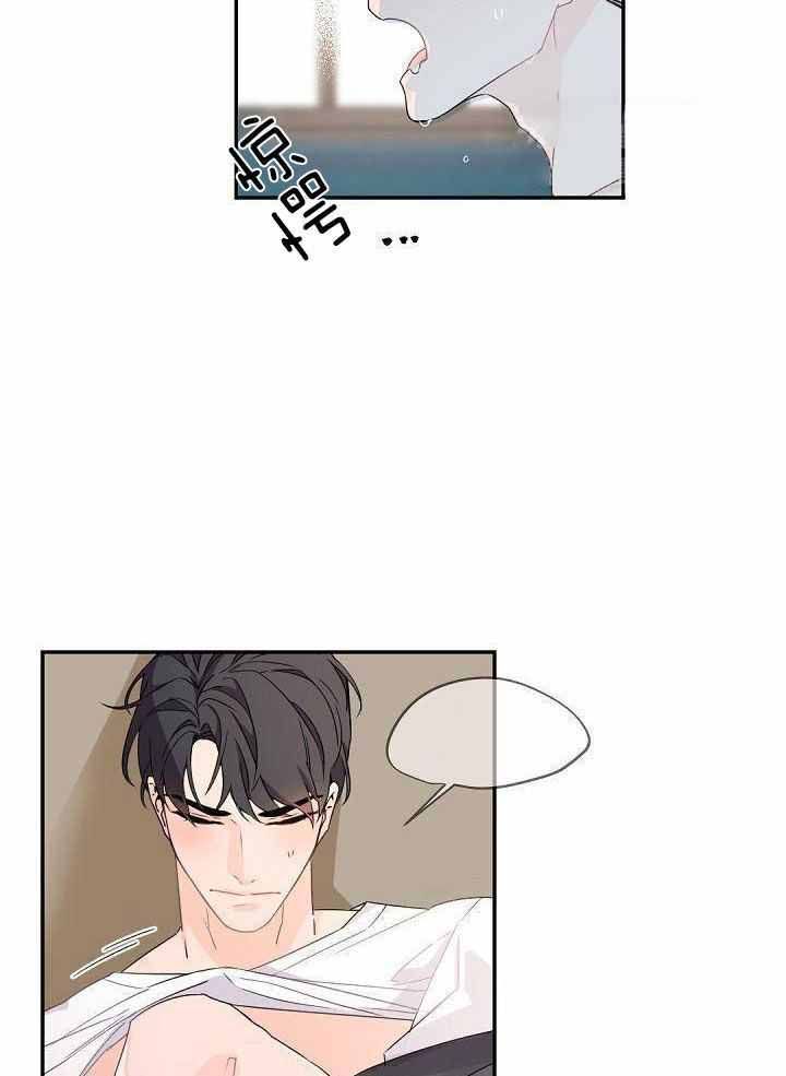 老板的小宝贝画涯漫画,第86话4图