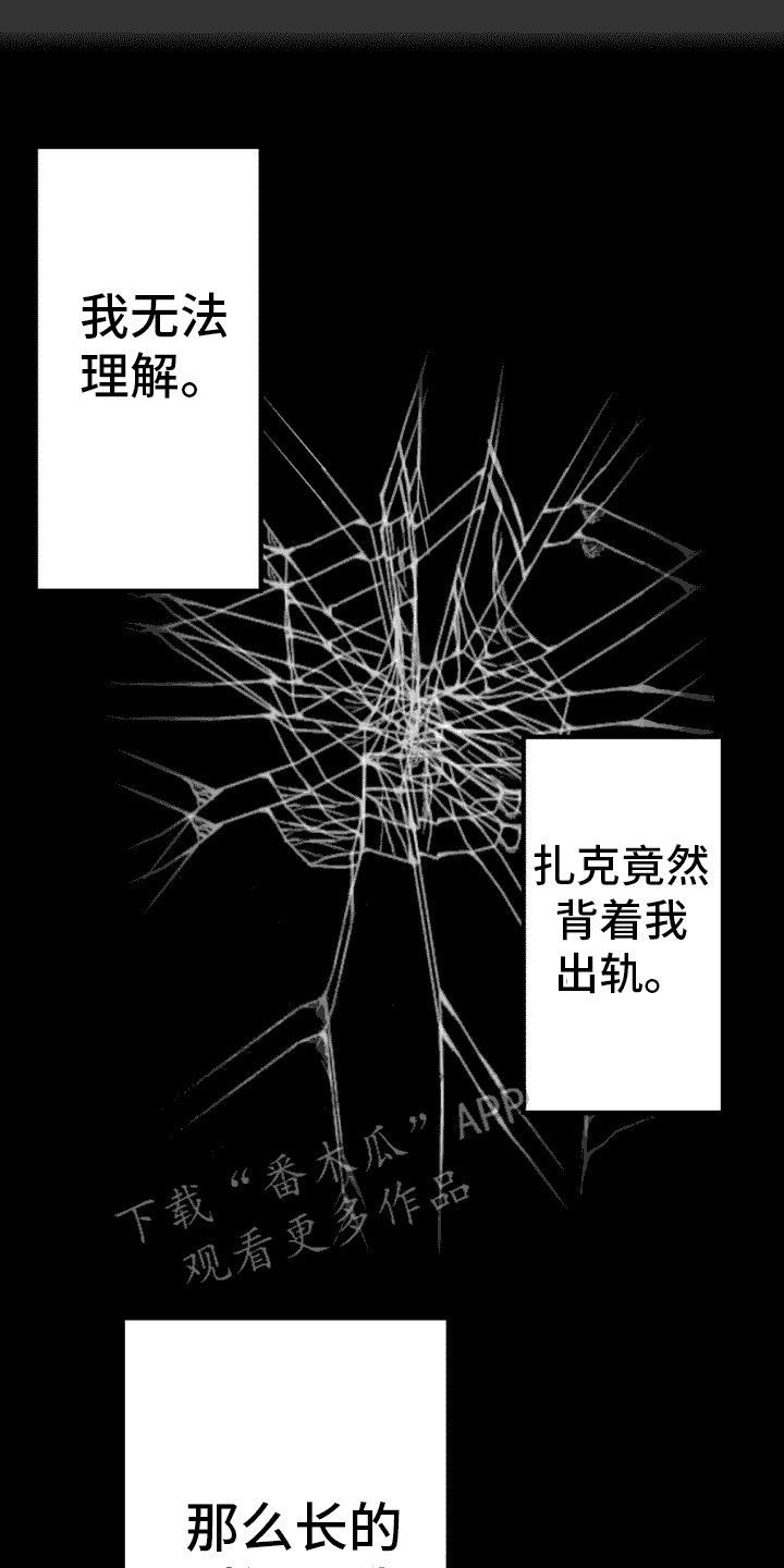 魔塔秘事韩漫又叫什么漫画,第11话3图