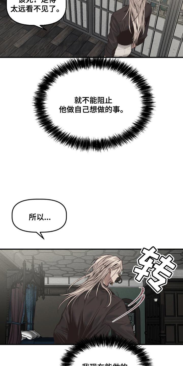 魔塔图解攻略漫画,第47话3图