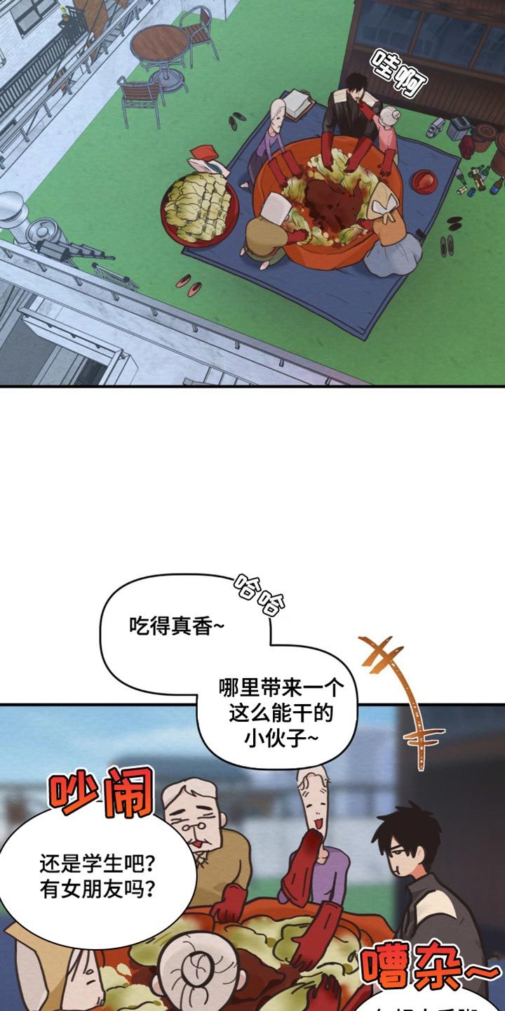 魔塔秘事漫画免费阅读下拉式漫画,第29话3图