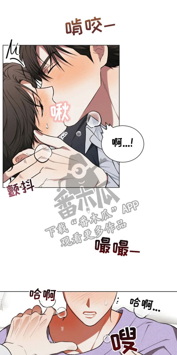 坏苹果榨果汁漫画,第35话5图