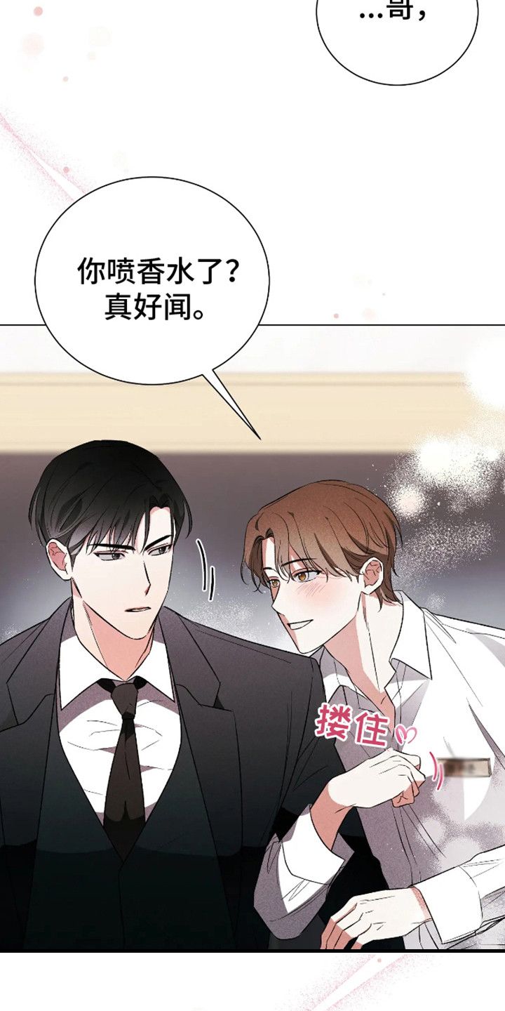 坏苹果xs手机回收报价漫画,第21话3图