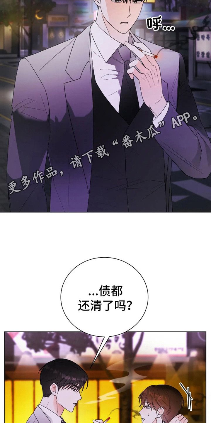 坏苹果榨果汁漫画,第28话1图