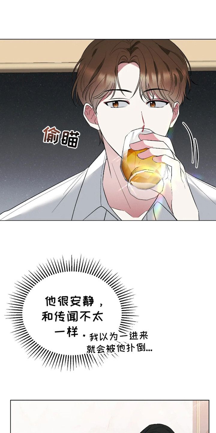 坏苹果怎么变废为宝漫画,第21话3图