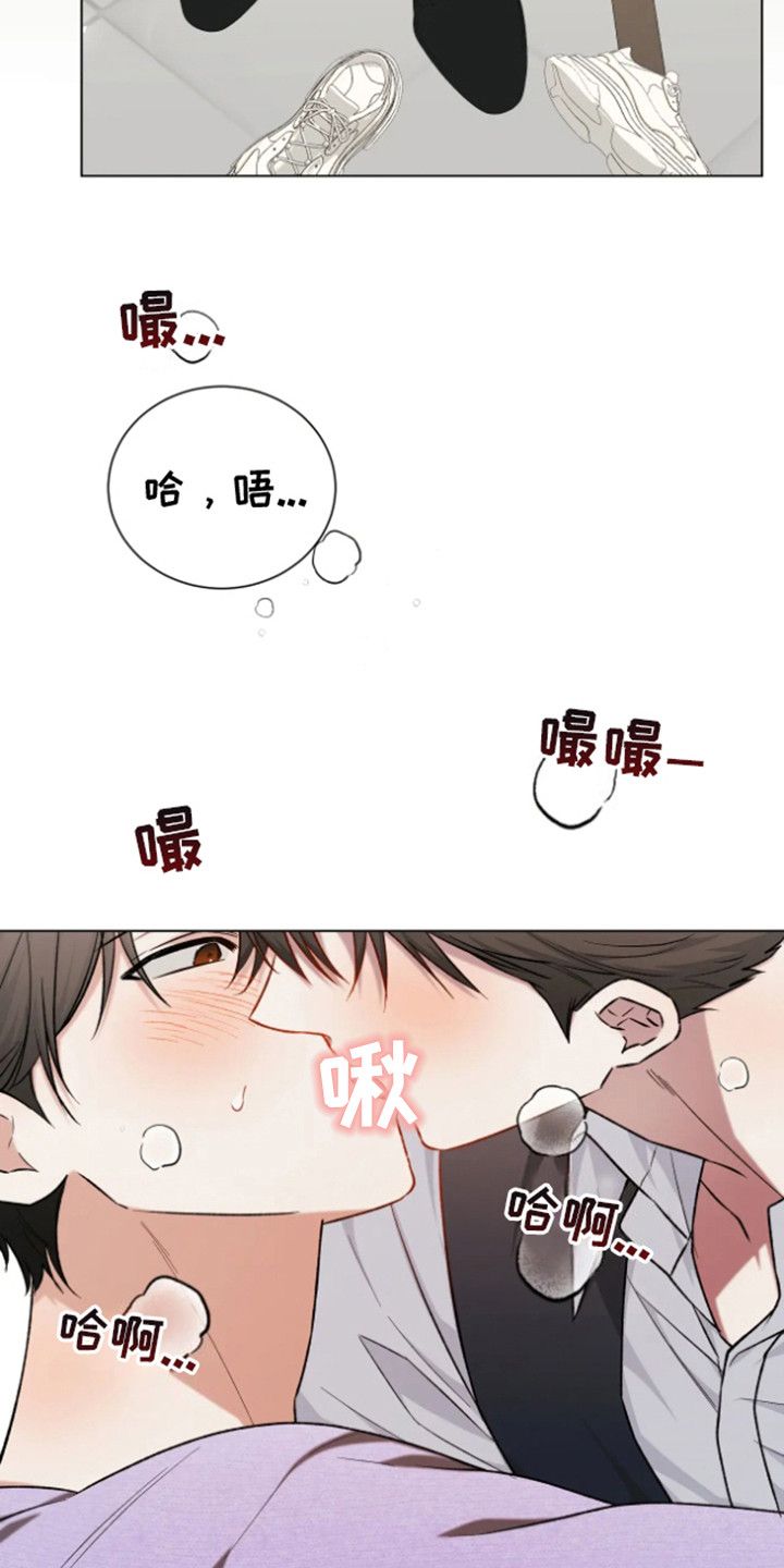 坏苹果榨果汁漫画,第35话3图