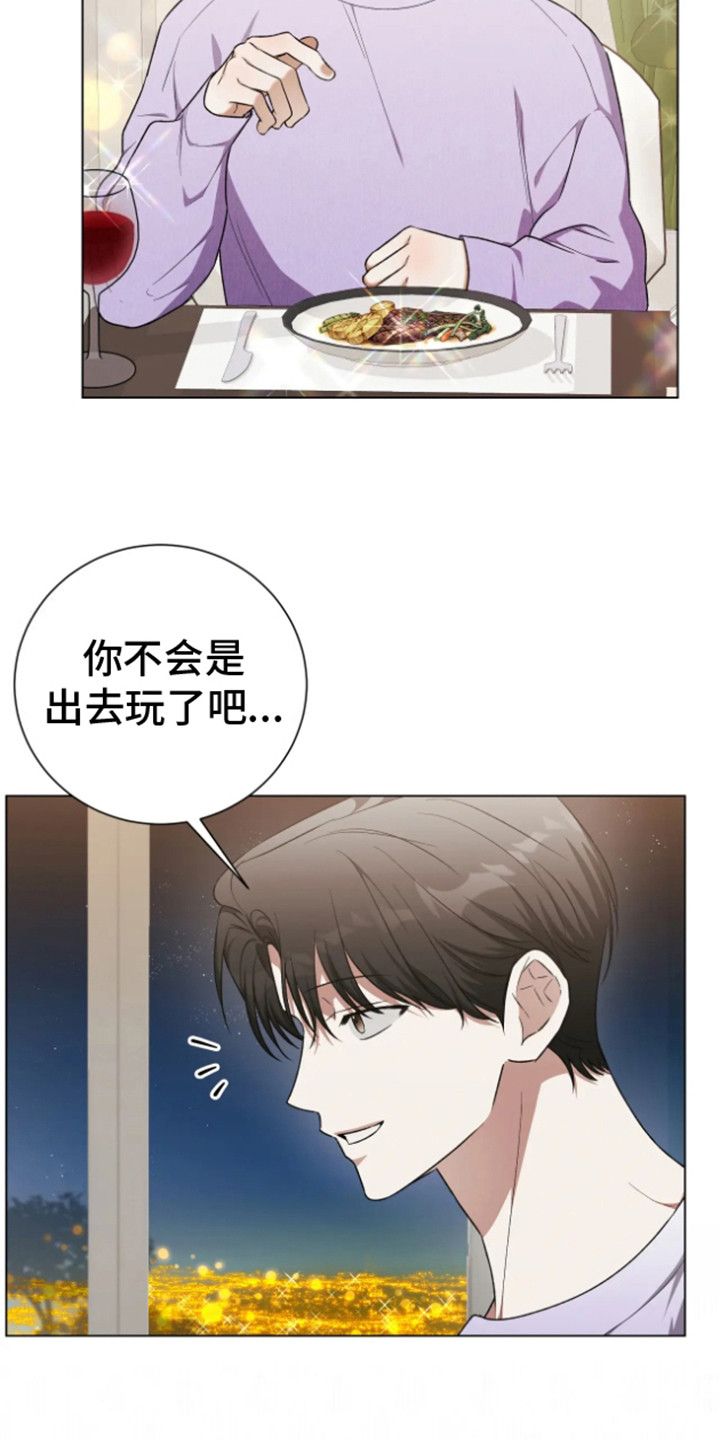 坏苹果平板回收价格漫画,第34话5图