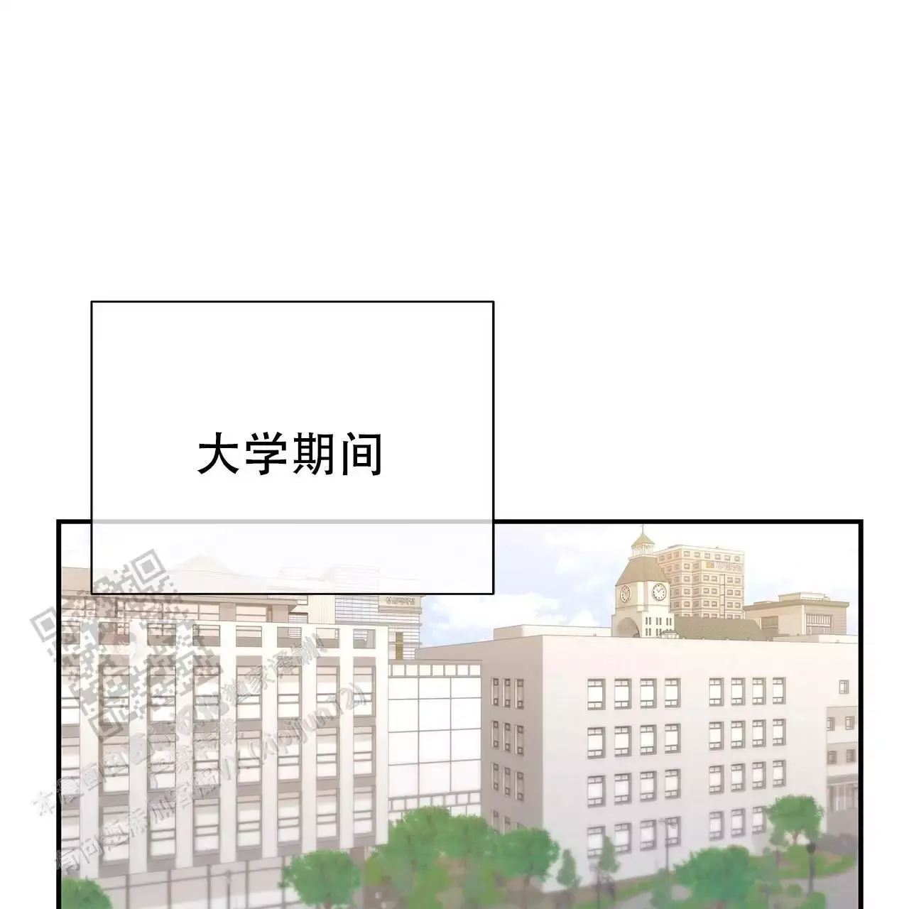 确实的敬畏漫画,第17话1图