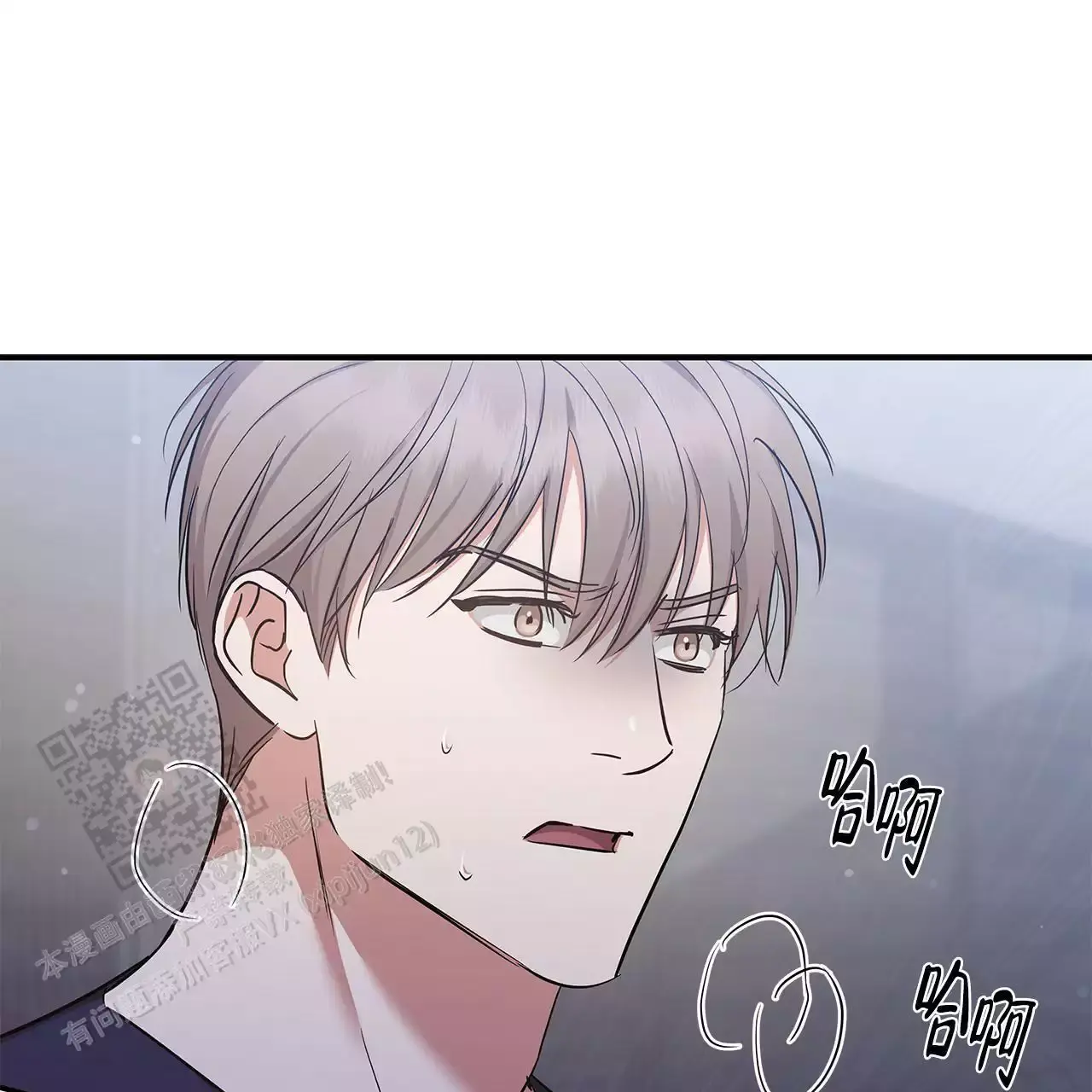 确实的敬畏漫画,第16话2图