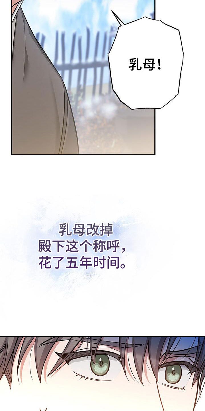 失落的记忆漫画,第3话3图