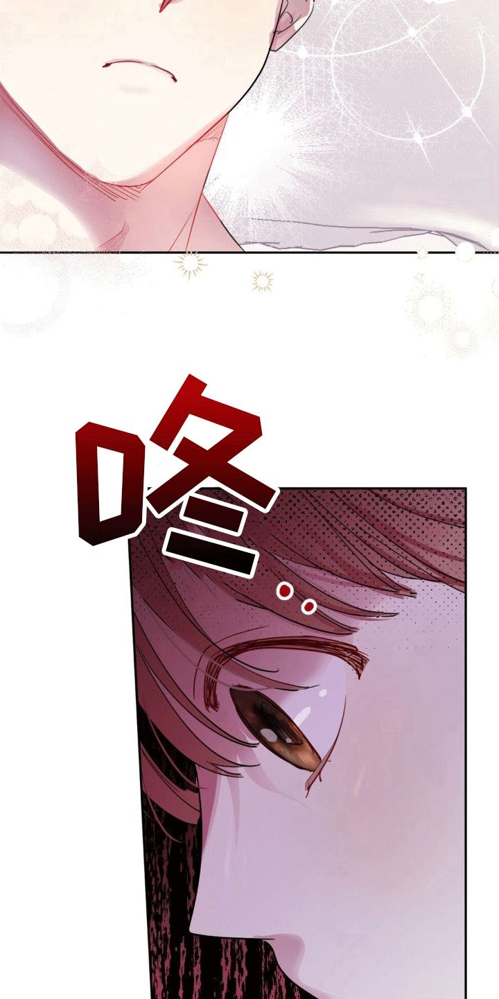 p5可攻略角色漫画,第5话1图