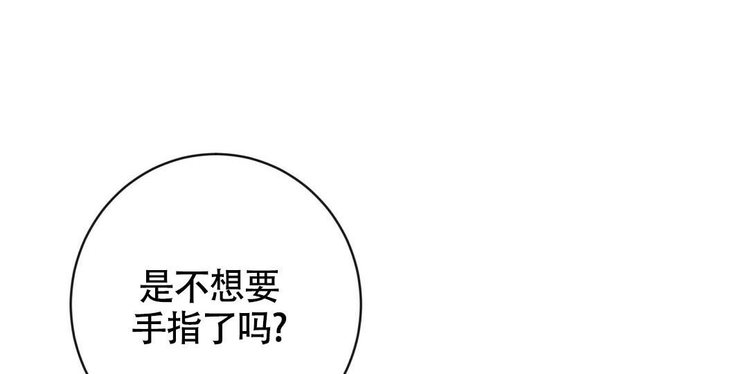 无名哨兵被撞死漫画,第5话3图