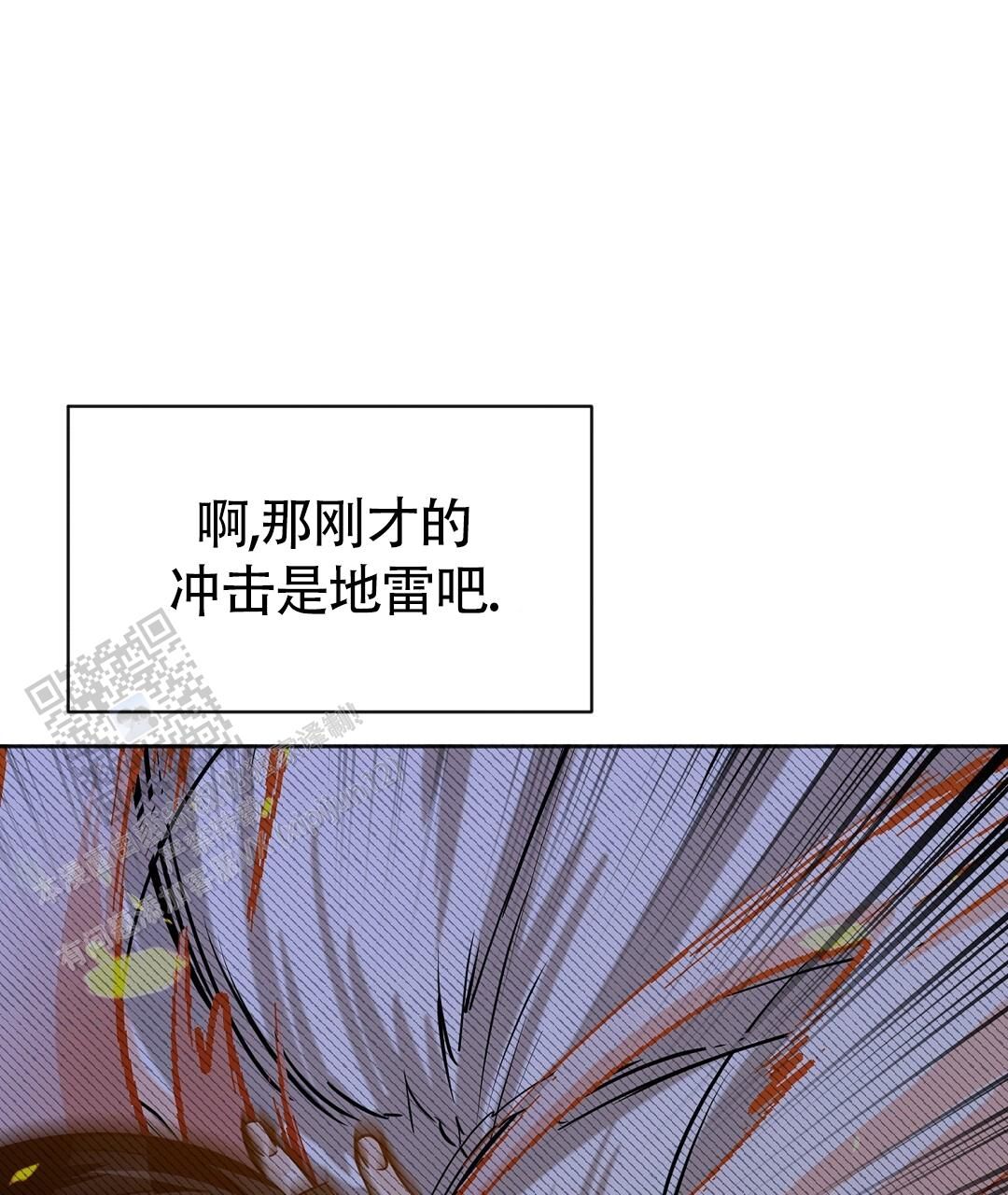 无名哨兵的漫画叫什么漫画,第43话2图