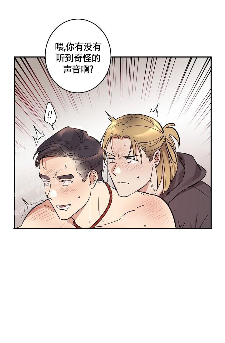 恋爱兼职中漫画别名是什么漫画,第8话1图