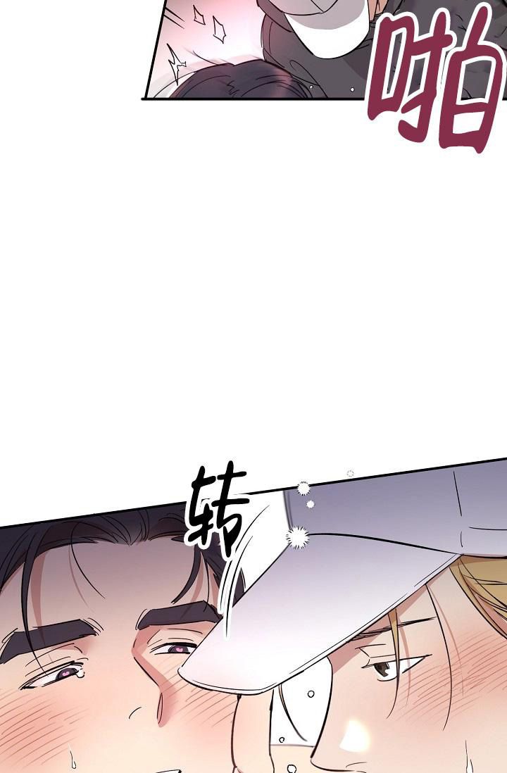 恋爱兼职生漫画全集在线观看漫画,第8话3图