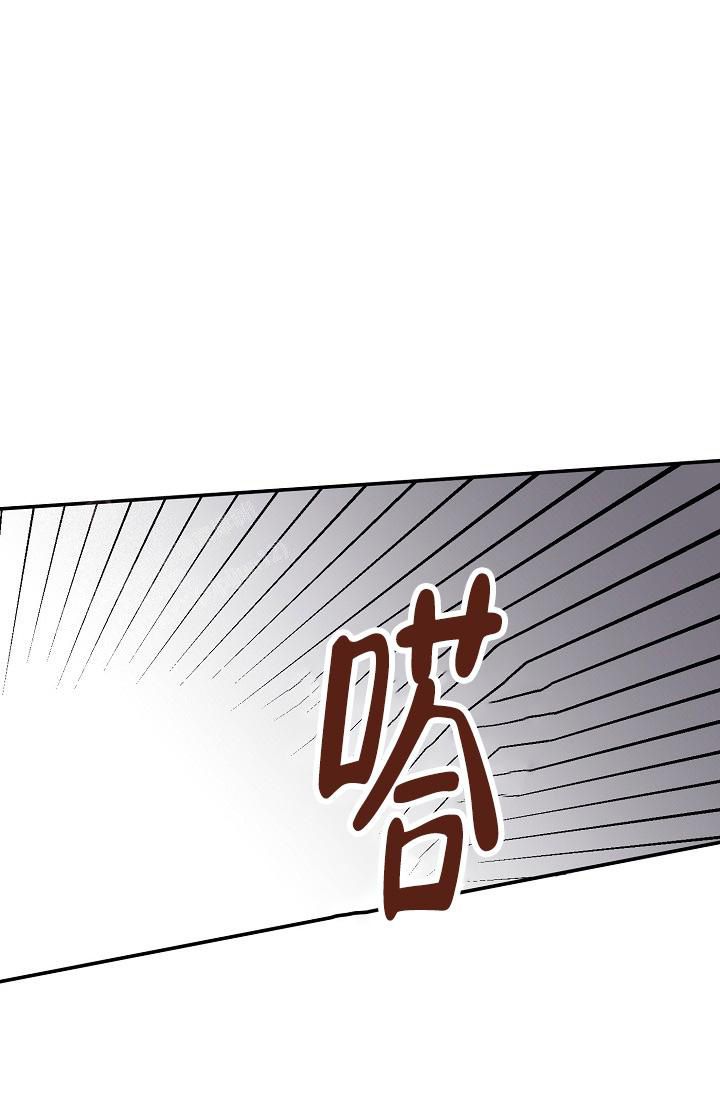 恋爱检讨漫画,第10话5图