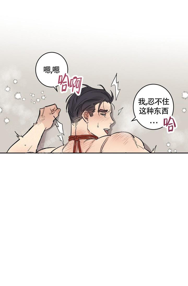 恋爱兼职中漫画别名是什么漫画,第8话1图