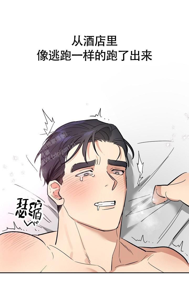 恋爱兼职生漫长漫画,第4话2图