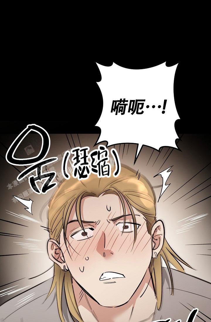 恋爱兼职生漫长漫画,第4话5图