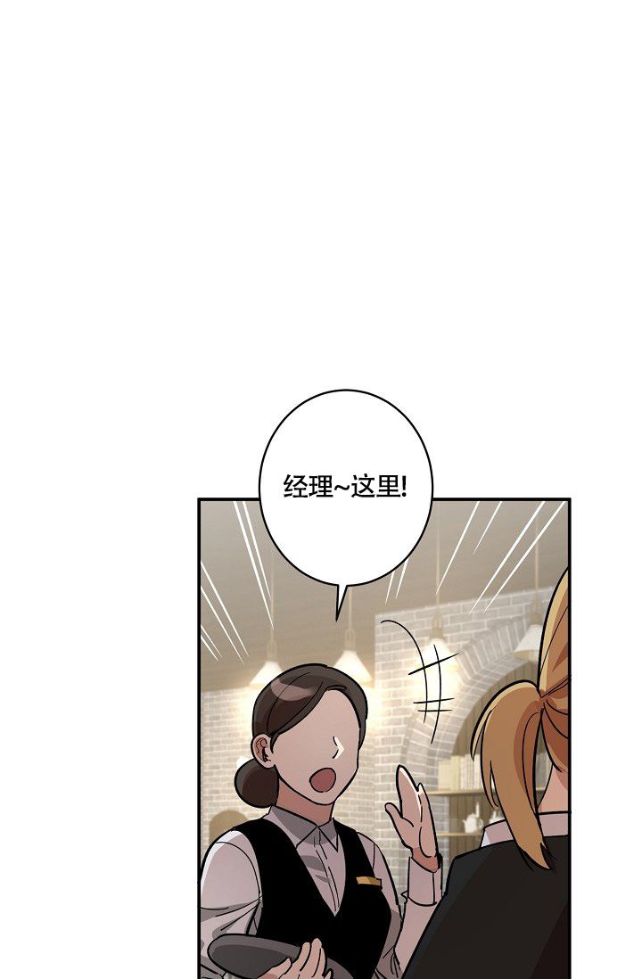 小朋友的摇篮曲 美国儿歌漫画,第1话2图