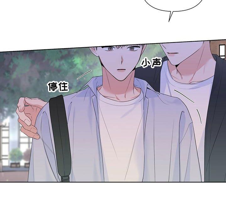 亲爱的没想到吧漫画,第41话1图