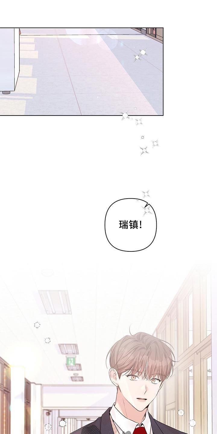 亲爱的没关系在哪看漫画,第50话1图