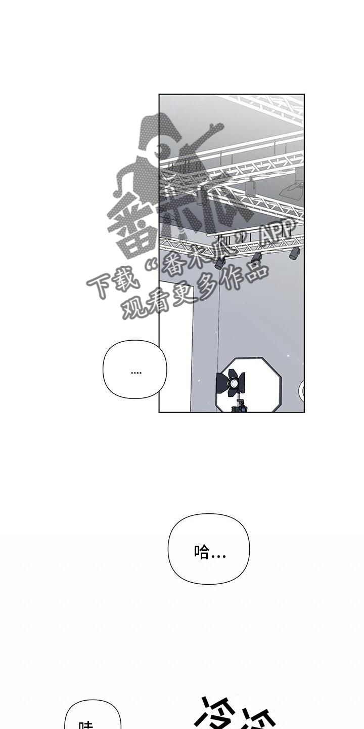 亲爱的没关系小说漫画,第44话1图