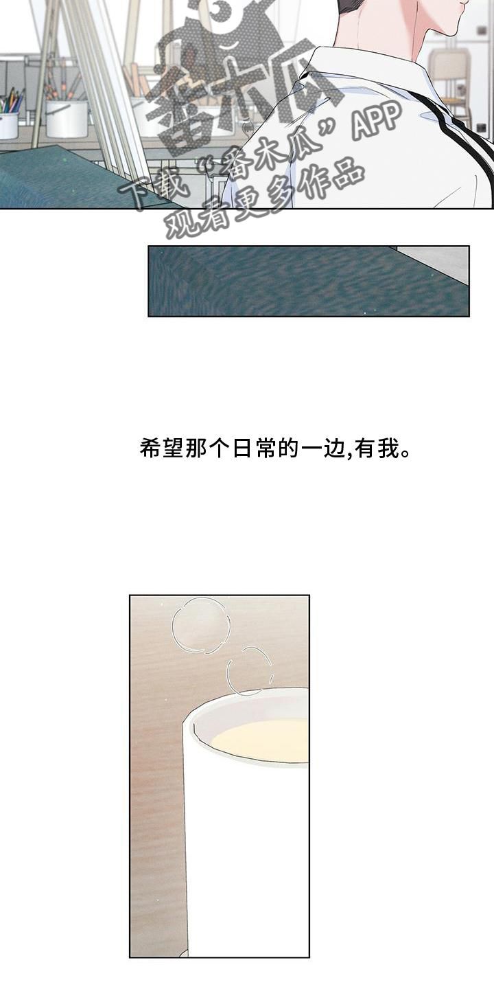 亲爱的没关系音译漫画,第46话5图